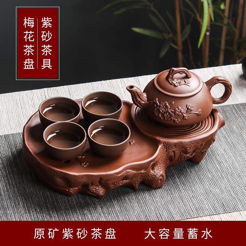 紫砂中式功夫茶盘家用简
