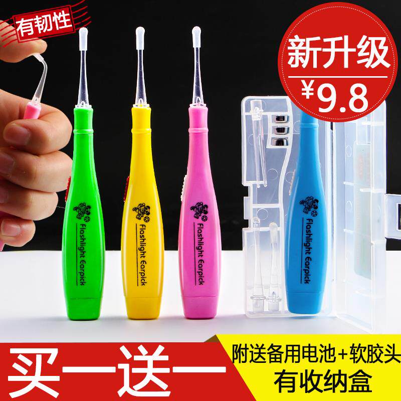 勋成人挖耳勺掏耳神器耳掏爬淘耳朵趴抠扒子刮勺讨耳铲耙器捞挠