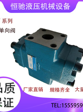A1Y-Ha32F保压阀A1Y-Hb32F A1Y-Ha32B A1Y-Hb32B Ha50F液控单向阀