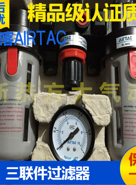 亚德客型气动三联件BC2000 BC3000 BC40001气源过滤器BF BR L分水
