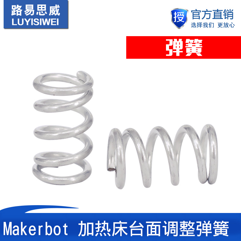 打印机配件加热床台面调