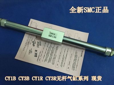 全新CY3B15-90/100/110/120/130/140/150磁偶式无杆气缸