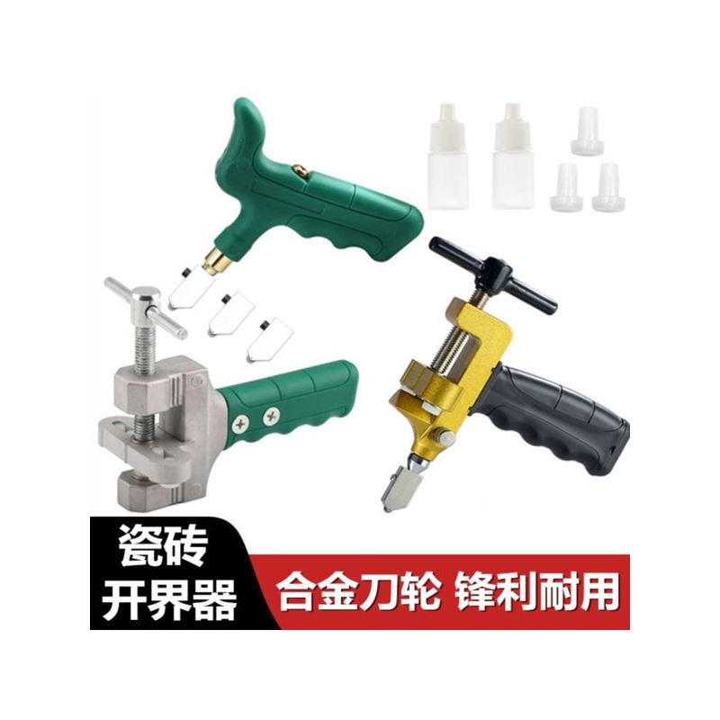 划玻璃刀多功能家用手握刀头钢化金刚石手动割瓷砖开介开界器刀子图片