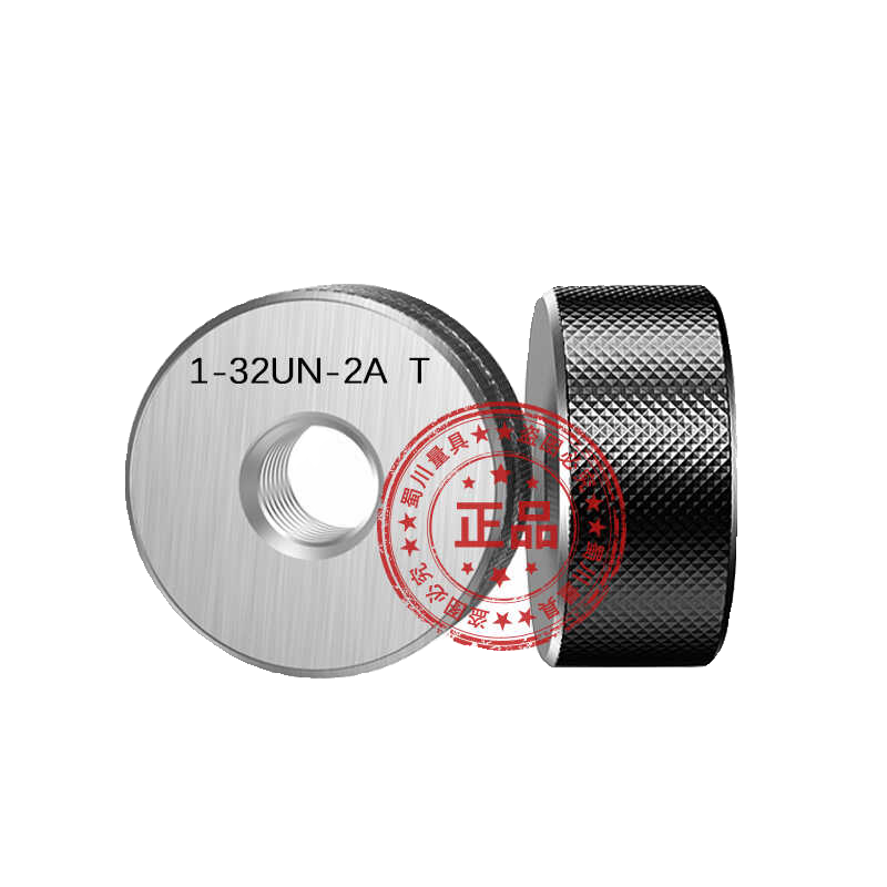 新款美制螺纹环规通止规1寸-8UNC 1-12UNF 1-14UNS 1-20UNEF1现货