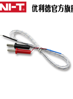 优利德UT-T09K/UTT10K 万用表K型热电偶温度测试探头点式表笔通用