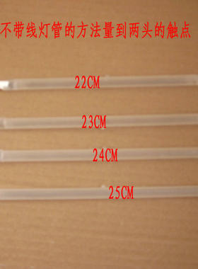 先锋取暖器发热管灯卤素
