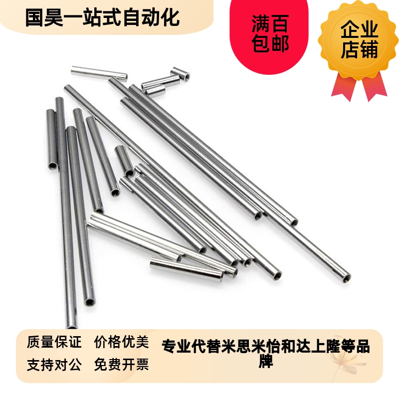 304不锈钢直径6两头M4内螺纹A连接杆内牙导柱支撑杆光杆支柱圆柱