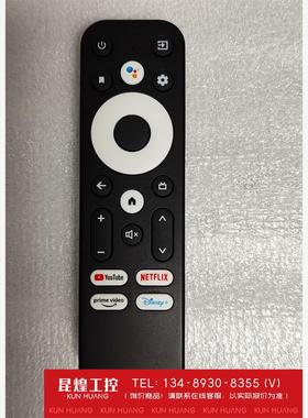 询价！全新km2 plus 机顶盒蓝牙语音遥控器原装km2 盒子