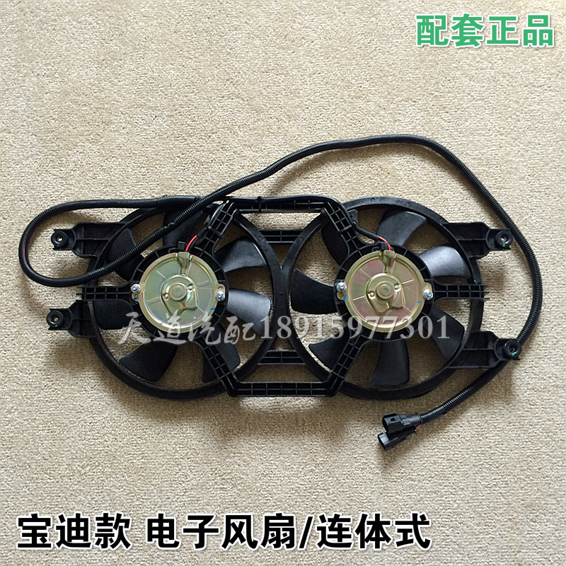 南京依维柯宝迪冷凝器电