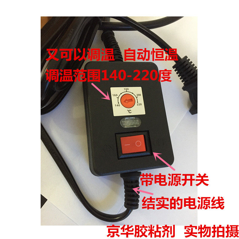 可调恒温电热熔胶炉熔炼炉子锅婚庆礼堂手工插花排路引绢花接假发,鲜花速递/花卉仿真/绿植园艺,洒水/浇水壶,淘宝优惠券,粉丝福利购,淘宝优惠卷