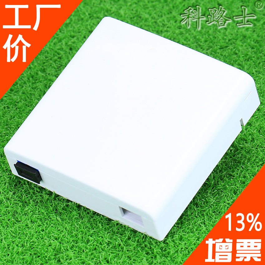 86型光纤信息桌面盒皮线光纤信息面板双口SC型面板光纤盒入户盒