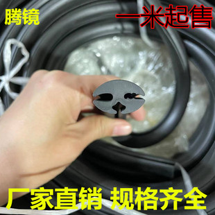三口橡胶密封条三口视窗玻璃嵌条柜门嵌条机械门窗玻璃条H型卡条