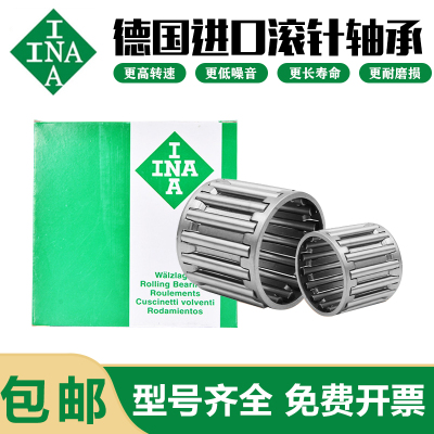 INA滚针轴承F-4020 4032 405038 4520 455538 5020 506038 606840