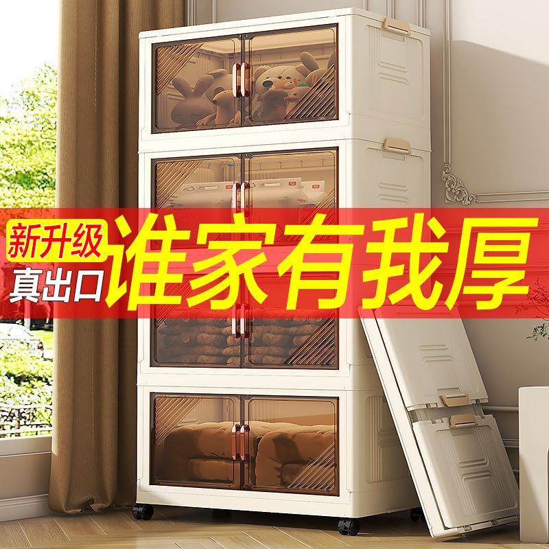 特厚折叠收纳箱大容量带