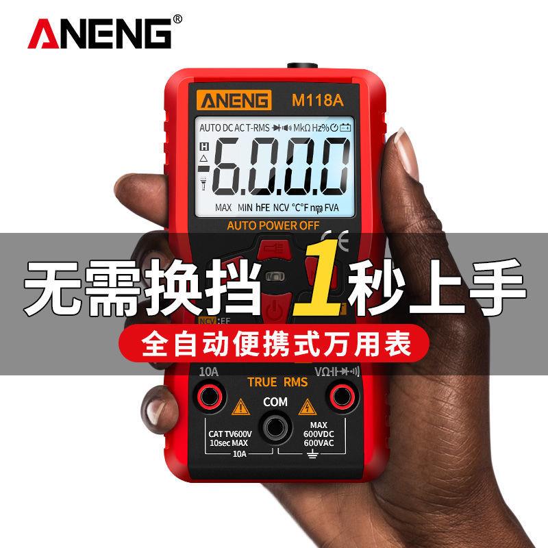 万用表数字高精度维修电