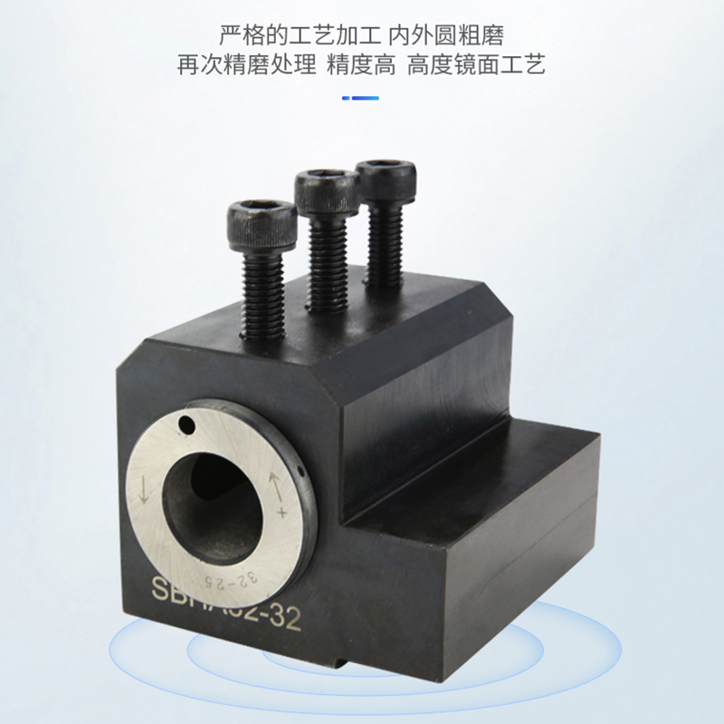 数控车床机夹刀座内径双