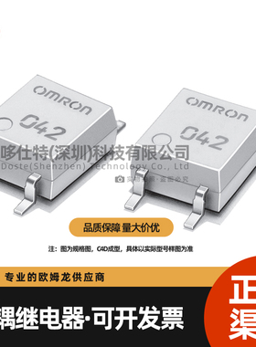 全新货 G3VM-61G1 61A1/61D1/61E1/61VY2/61GR1/61GR2 光耦继电器