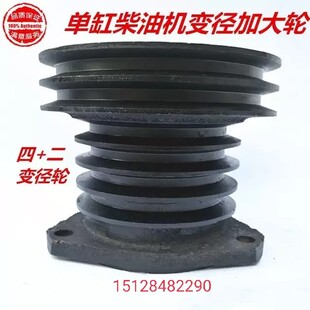 单杠柴油机皮带轮铡草机粉碎机抽水变径塔轮铸铁三角皮带轮大头轮