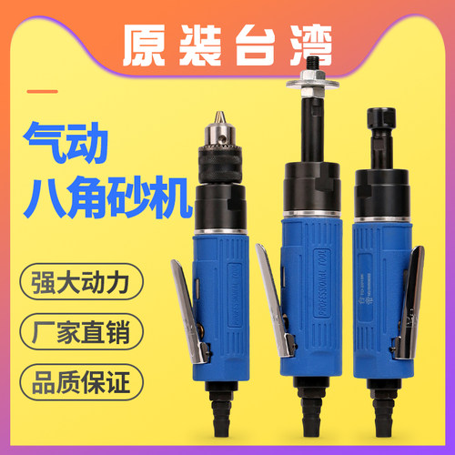 台帝气动八角砂机八瓣机带齿轮低速八瓣直砂纸机刻磨机TD-2015BKQ