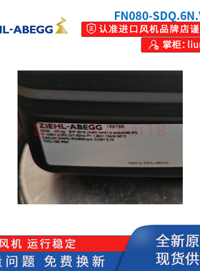 新款FN080-SDQ.6N.V7P5 ZIEHL-ABEGG 施乐百 带安装底板 精密现货