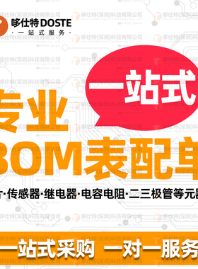 原装ADS1299IPAGR ADS1299IPAG 1298 模拟前端ADS1299-4PAGR -6