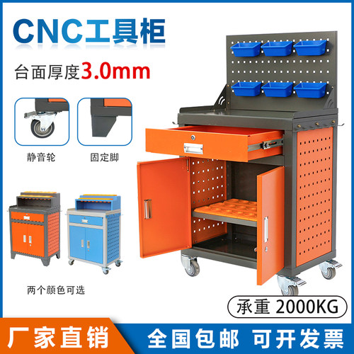 工作台加中心钳锁刀座辅