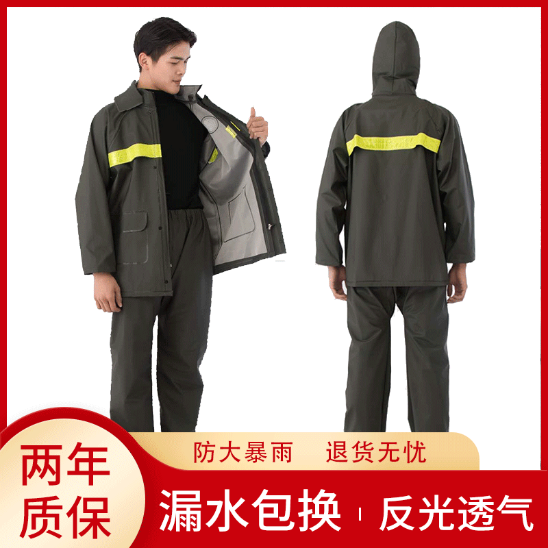 二年质保外卖员雨天装备