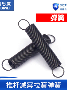 3D打印机 DIY Reprap Kossel delta Rostock 推杆减震拉簧弹簧