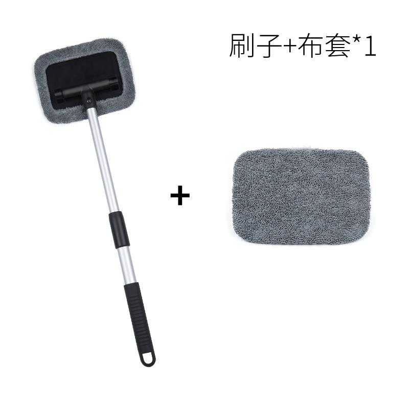汽车前挡风玻璃清洁刷子车内前档除雾刷可伸缩抹布除尘擦玻璃