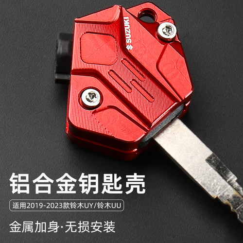 适用19-23新老款铃木UY5