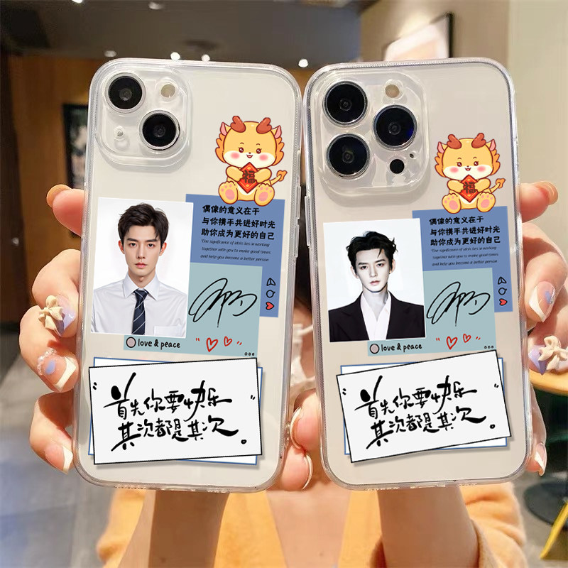 邓为签名证件照新年款苹