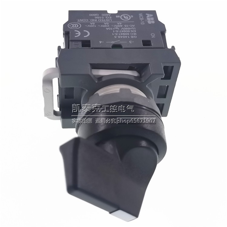 ABB原装正品二位旋钮M2SS4-40B-10=M2SS4-10B+MCBH-00+MCB-10