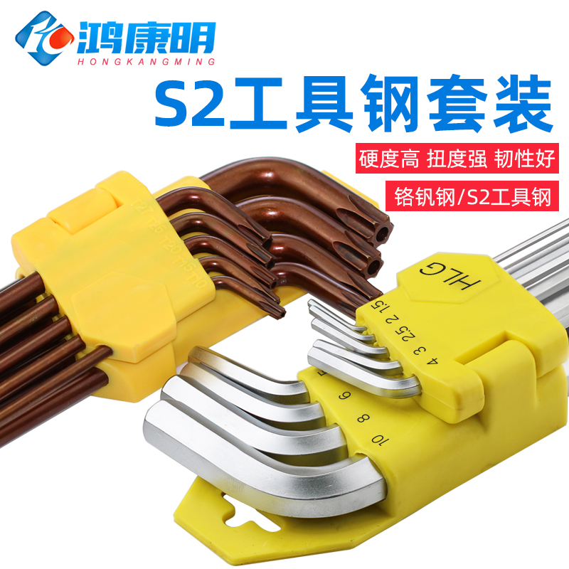 便携带式双向角梅花型内