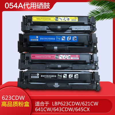 硒鼓易加粉盒适用于打印