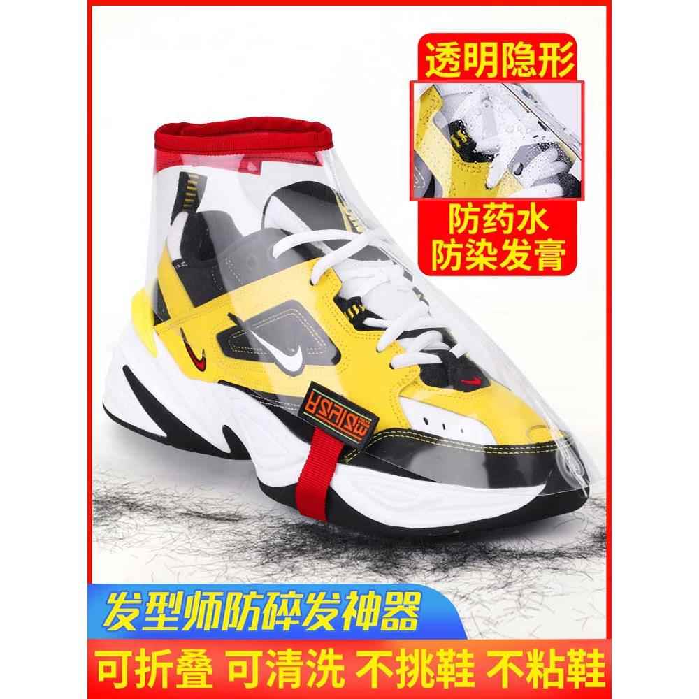 发型师防碎鞋套理店专用