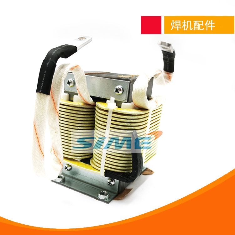 LGK100等离子电抗器CUT120逆变切割机输出滤波电感