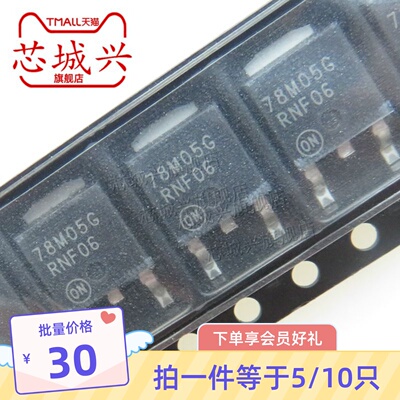 丝印贴片低压差线性稳器