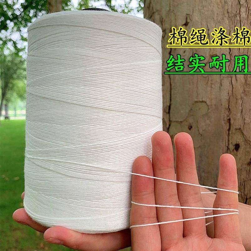 食品腊肠棉线绳绑粽子的绳子家用全棉线腊肉粽子绳绑扎带捆绑每慕