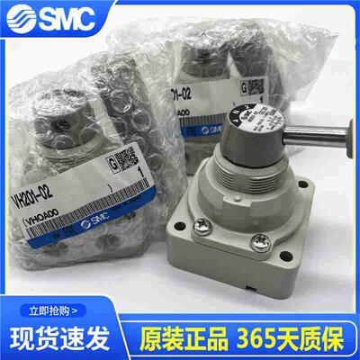 原装正品SMC手动阀VH200 201 202 210 211 212-02-N02-F02-R