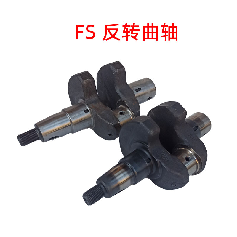 单缸风冷柴油机178FS 186FS曲轴 常柴凯马开普田园管理机微耕机用