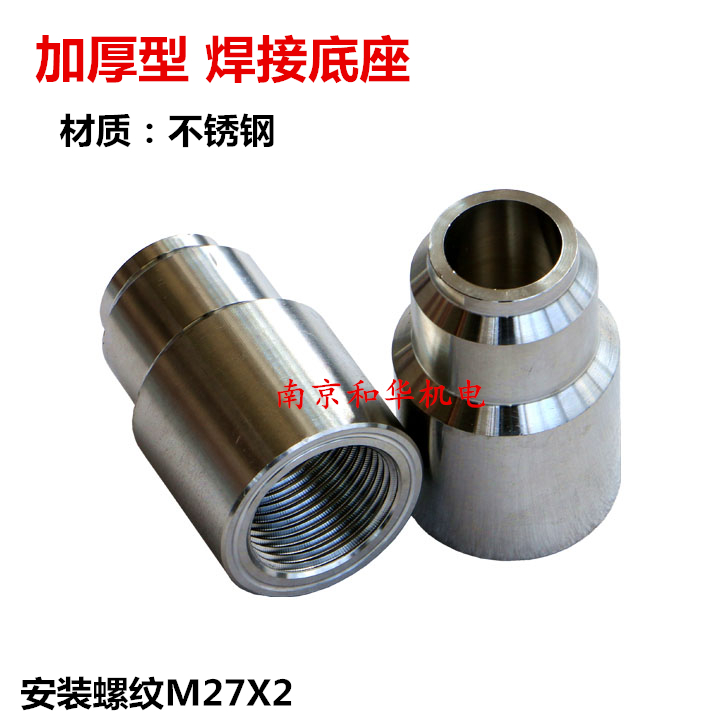 焊接底座大小头变径压力