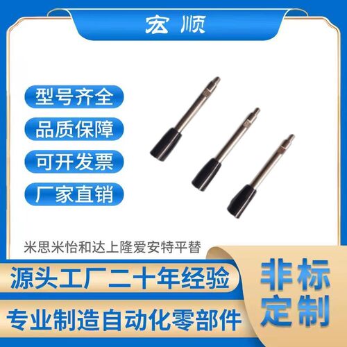 米思米手柄固定握柄把手 C-LRGN8/10/12-83/101/121/125/150/132/