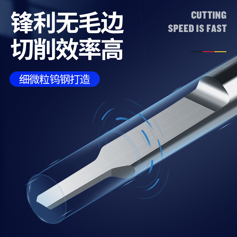 德国卡浦单刃柱刀直刀铣刀双色板木雕亚克力钨钢雕刻机刀具3.175*