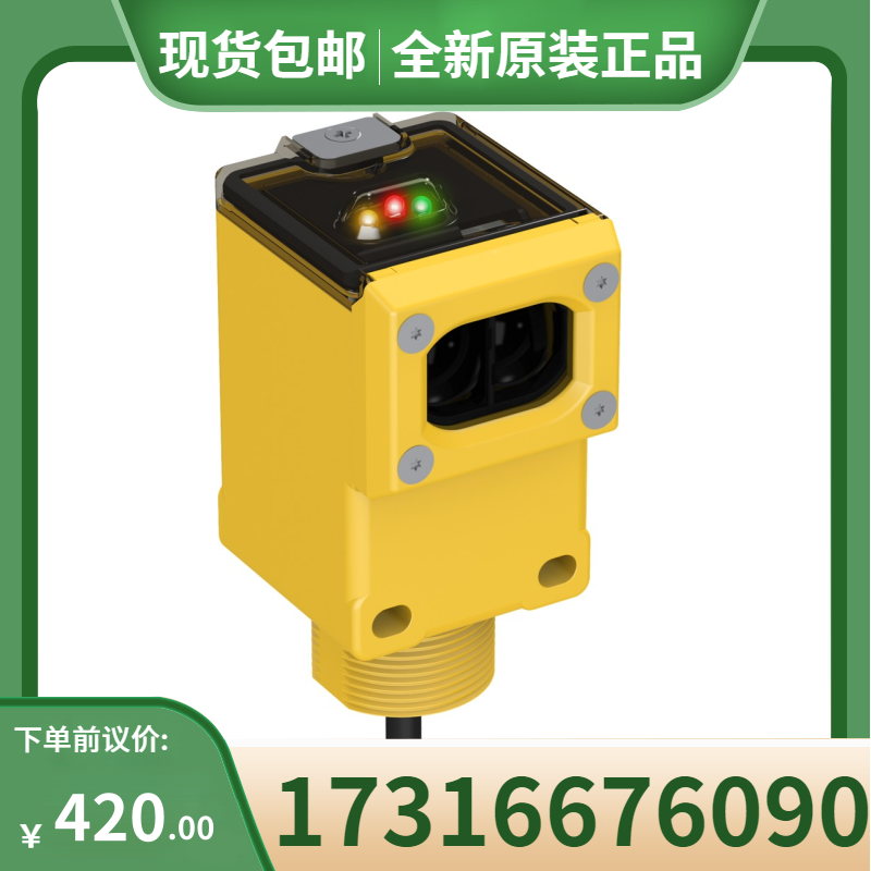 议价邦纳 传器 Q45BB6R