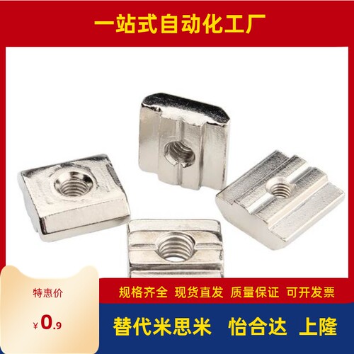 品质系列铝合金型材先装