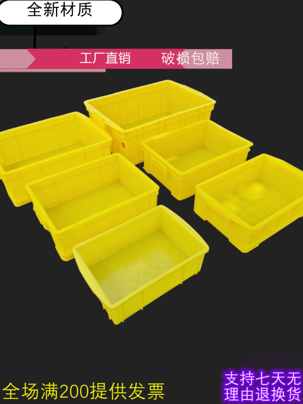 加厚周转箱蓝色长方形大号带盖胶箱储物收纳箱养龟箱塑料中转胶框