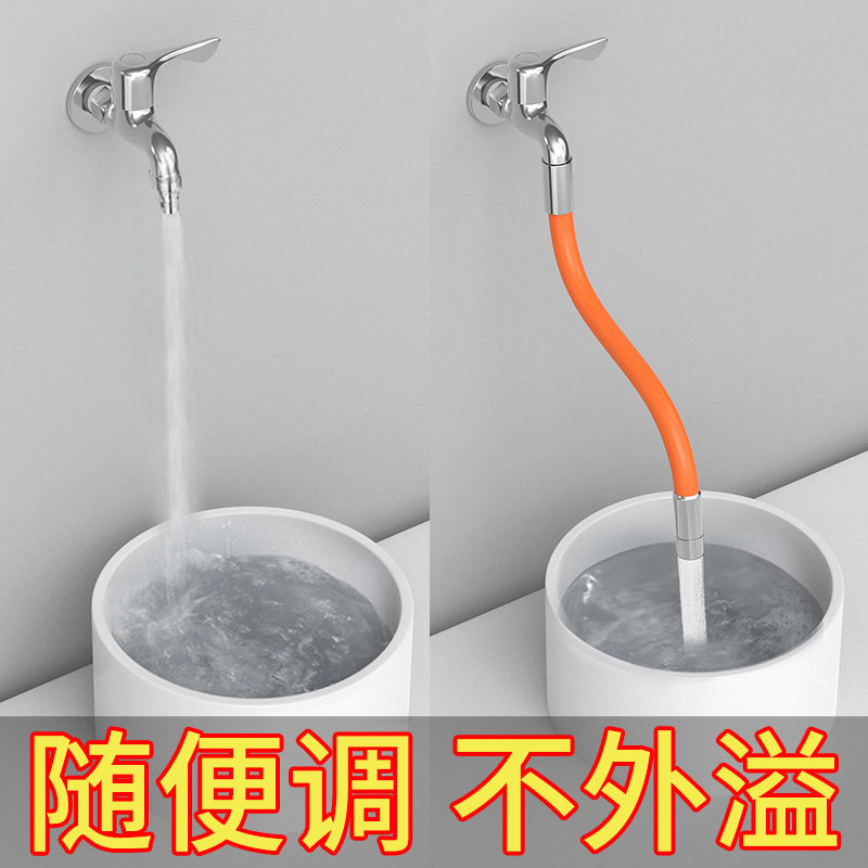 水龙头延伸器洗脸盆洗手盆面盆卫生间洗脸池万能台盆防溅神器浴室图片