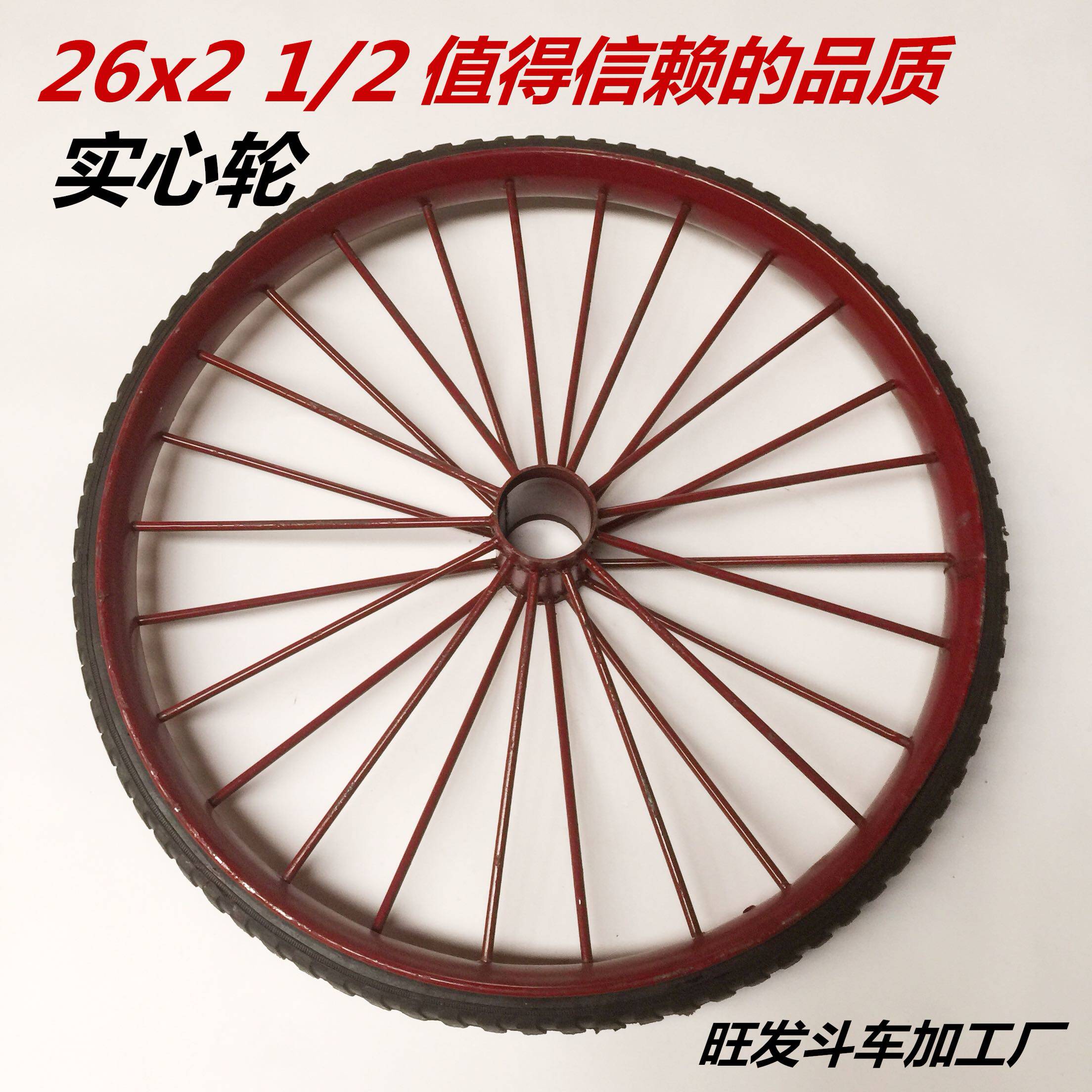 斗车实心轮建筑胎免打气