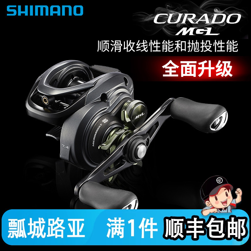 禧玛诺款库拉多水滴轮淡