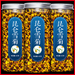 菊花茶昆仑雪菊胎菊野生新疆特产西藏冰山天山昆伦雪菊茶特级正品